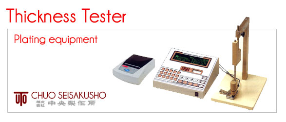 15-Thickness-Tester.jpg